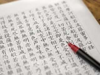 kanji-catalogue